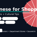 Japanese for Shopping: Key Phrases and Cultural Tips japanese for shopping phrases icatch3